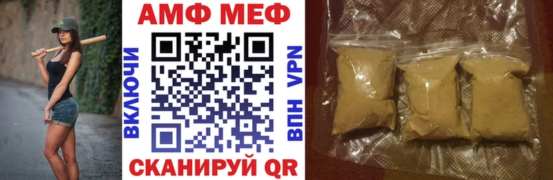 АМФЕТАМИН 98%  дарк нет официальный сайт  Алексин  сколько стоит 
