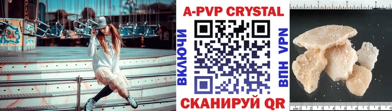 A-PVP Соль  МЕГА ссылки  Алексин  купить наркоту 
