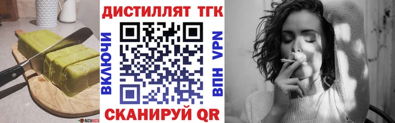 Cannafood конопля blacksprut рабочий сайт Алексин