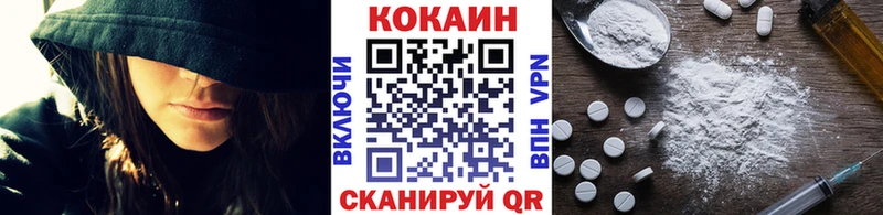 Кокаин 98%  купить  сайты  Алексин 