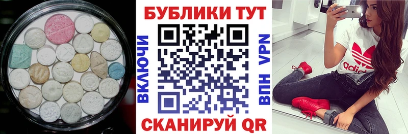 ЭКСТАЗИ TESLA  купить наркотик  Алексин 
