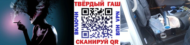 Гашиш гашик  Алексин 