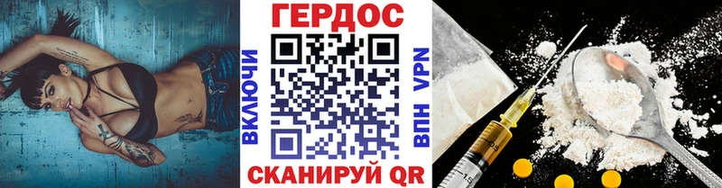 Героин Афган  Алексин 