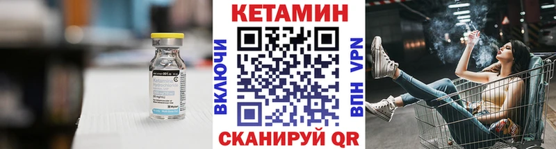 гидра как зайти  Алексин  КЕТАМИН VHQ  площадка официальный сайт  закладки 