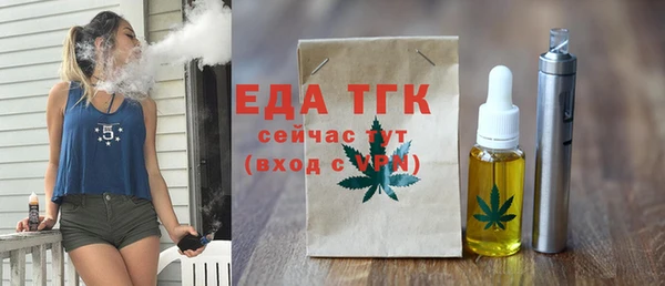 MESCALINE Алексин