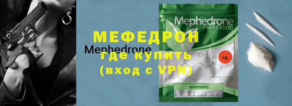 MESCALINE Алексин