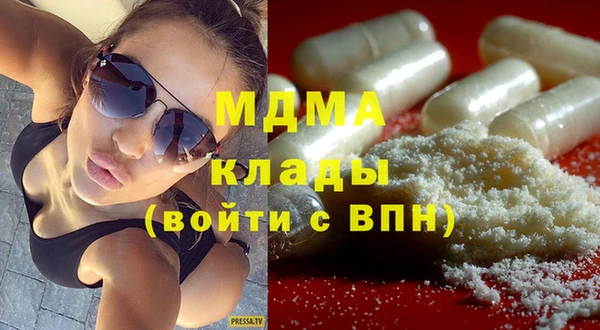 MESCALINE Алексин