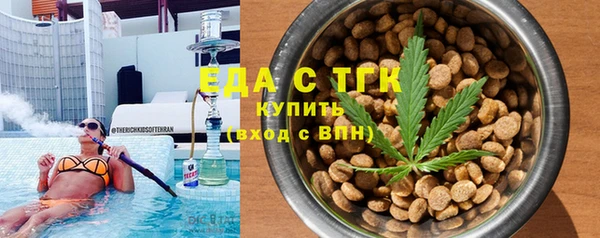 герыч Заводоуковск