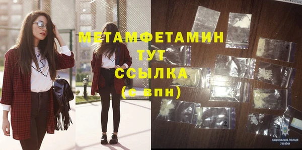 кокаин премиум Осинники