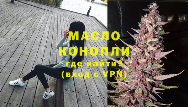 2c-b Дмитров