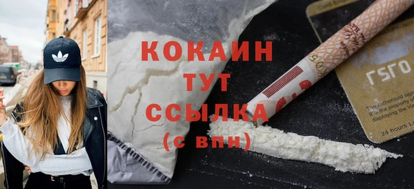 скорость mdpv Заволжье