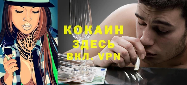 дистиллят марихуана Осташков