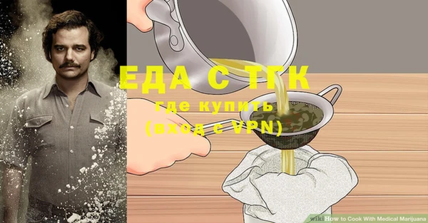 MESCALINE Алексин