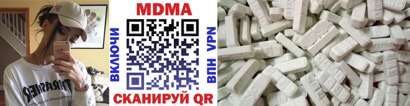 МДМА crystal  Алексин 