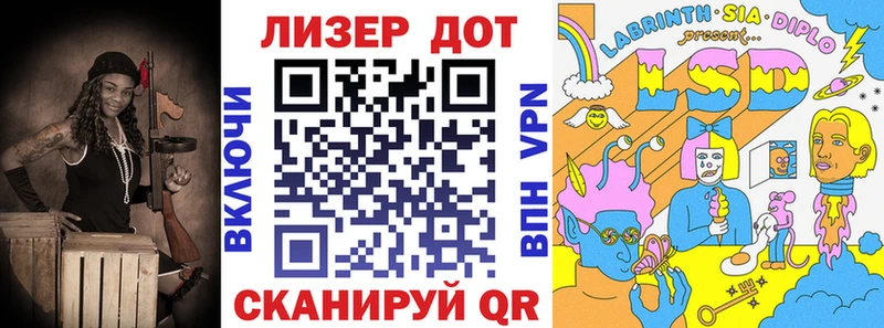 Марки N-bome 1500мкг  Алексин 
