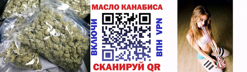 Дистиллят ТГК вейп с тгк МЕГА ссылки Алексин